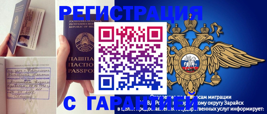 временная регистрация адрес в Куйбышеве